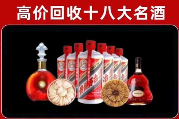 温州市回收名酒店