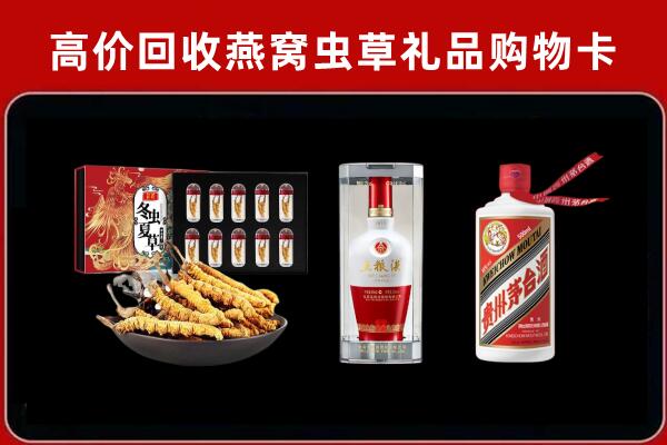 温州市回收名酒哪家好